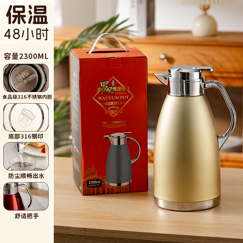 [독일 SUS316 스테인레스 스틸] 2.3L 샴페인 골드