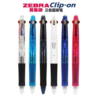 Bolígrafo de cebra japonés B3A3 prensa pluma de aceite bolígrafo de oficina de negocios multifuncional color negro