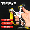 Highly precise slingshot stainless steel with flat rubber bands with butterfly, wholesale, new collection