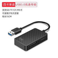 川宇USB3.0 c 366高速カードリーダーはSD/TF/CF/MS携帯電話一眼レフカメラメモリカードに対応している