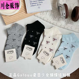 正品Galouu夏日少女蝴蝶结短袜夏季新款甜美可爱风波点蝴蝶结短袜