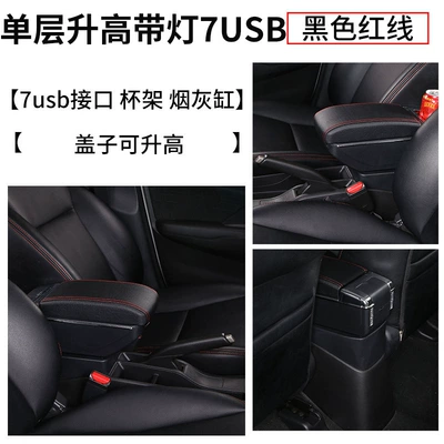 Russian Chevrolet NIVA armrest: Armrest box - single-layer-raised-with-light-7usb-black-red-line