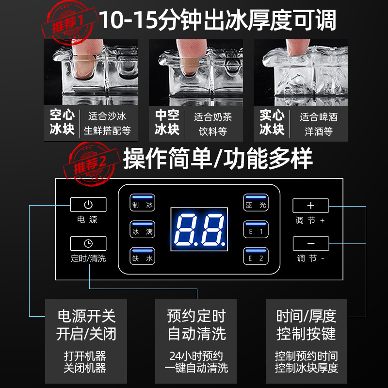 送料無料 Xinfei 製氷機商業ミルクティーショップ日産 85/150 キロ全自動オールインワン機屋台小型製氷機|undefined