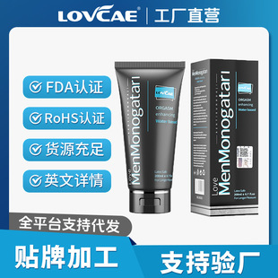 Human lubricant Black Soul Big Black Oil Body Lubricant Gay Sex Water Liquid Black Story for Men