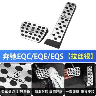 New C-Class Eqe Brake Accelerator: Dekorativ pedal başlıqları - eqceqeeqs-benchi-standard-with-packaging