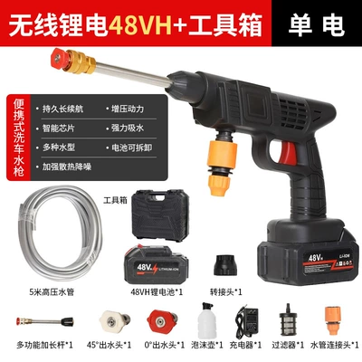 Lithium Battery High-Pressure Car Wash – High pressure car wash water gun - 8106-high-pressure-water-gun-10-electric-48hv-toolbox