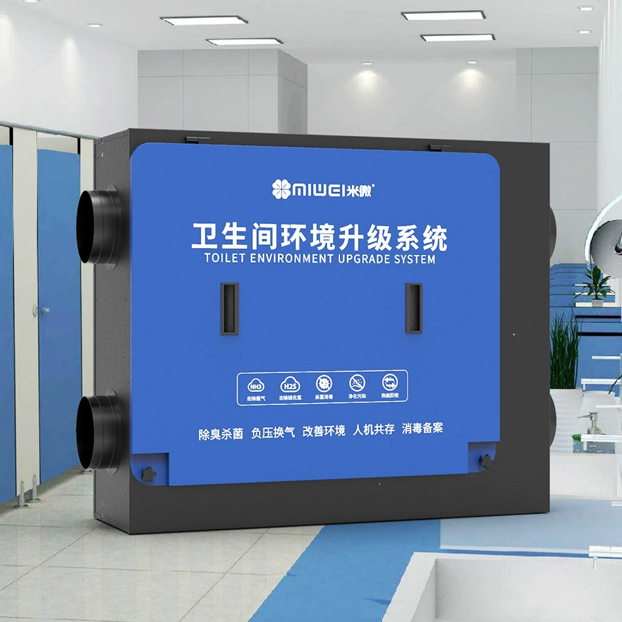 Ми микро система защиты окружающей среды Кампус туалет дезодорирующий и дезинфицирующий туалет дезодорирующий воздух система дезинфекции