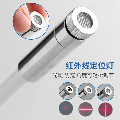 Cutting Bed Red Large Cross Line Laser, Long Straight Line Laser, Infrared Positioning Lamp, Dual-Function Laser Lamp