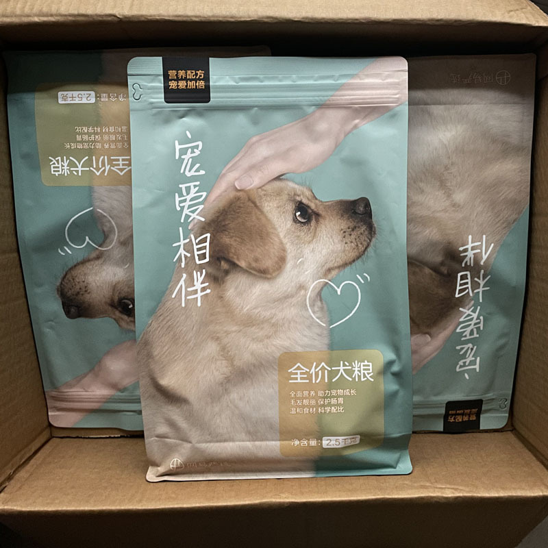 全价犬粮2.5kg