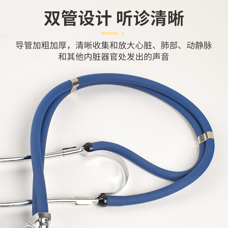 Estetoscopio veterinario de doble tubo estetoscopio de uso único para gatos, perros, cerdos, vacas y ovejas, dispositivo especial de diagnóstico y tratamiento para granjas