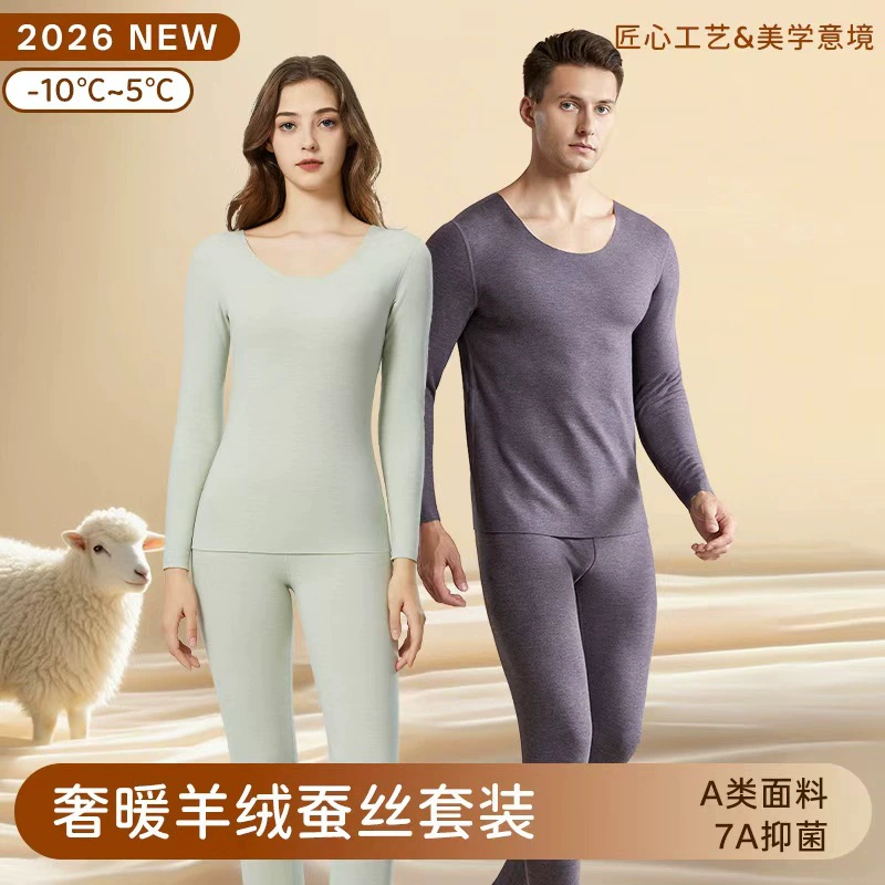 Комплект термобелья для женщин на осень и зиму, с круглым вырезом, утолщенный, на флисовой подкладке, из кашемирового шелка, термокомплект для мужчин, с длинными рукавами и длинными брюками.