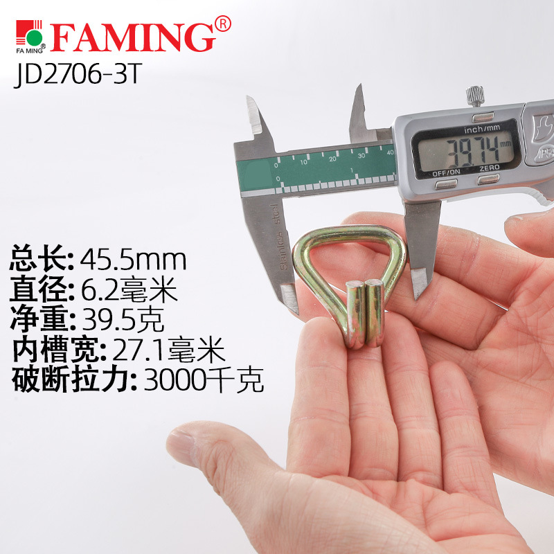 S gancho de acero gancho de carga de carga hebilla de seguro de camión forma integrada inmersión en plástico antioxidante suave 5 toneladas 10 toneladas roto