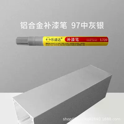 Alloy Scratch Paint Repair Paint | Avtomobil boya qələmləri - 97-medium-grey-silver
