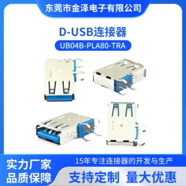 连接器;工业连接器