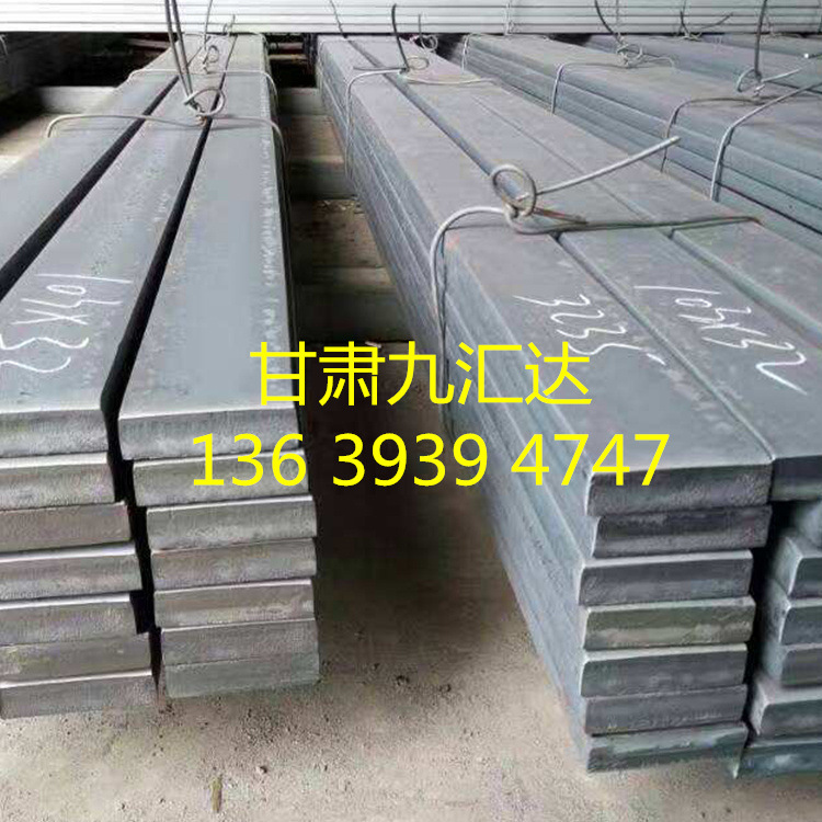兰州镀锌扁钢接地扁铁角钢批发零售，量大优惠