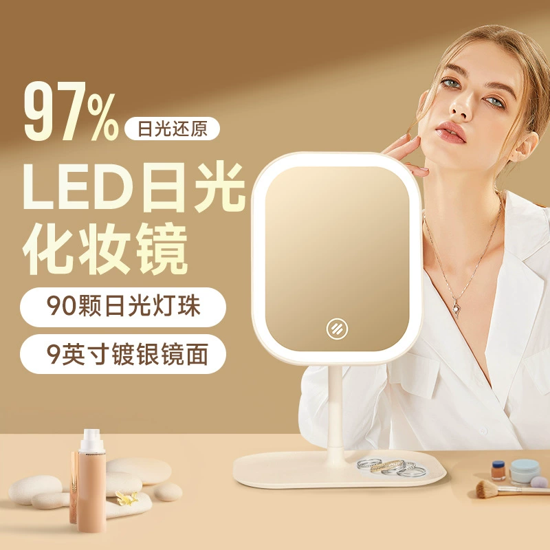 Настольное косметическое зеркало с подсветкой LED, зеркальце для общежития и дома, портативное маленькое зеркало для макияжа