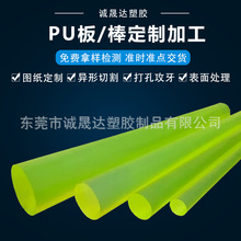 PU��ţ���PU����͸�������z����۰������� �ӹ���ĥ�����z