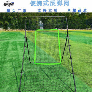 Manufacturer Rebound Net Rebound Football Goal Football Training Equipment Rebound Goal Folding Portable Rebound Net