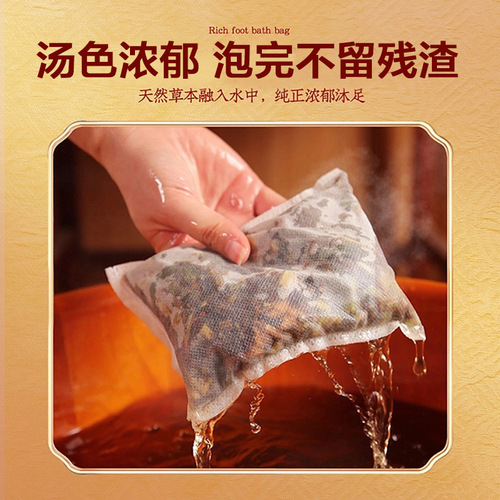 Yanyutang bath medicated bag medicated bath bag special Yao bath bag fumigation bag manufacturer bath bag Yao bath