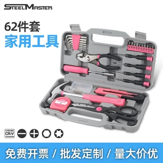 跨境62件套工具组套 家用五金工具箱 锤子卷尺大全套装跨境出口