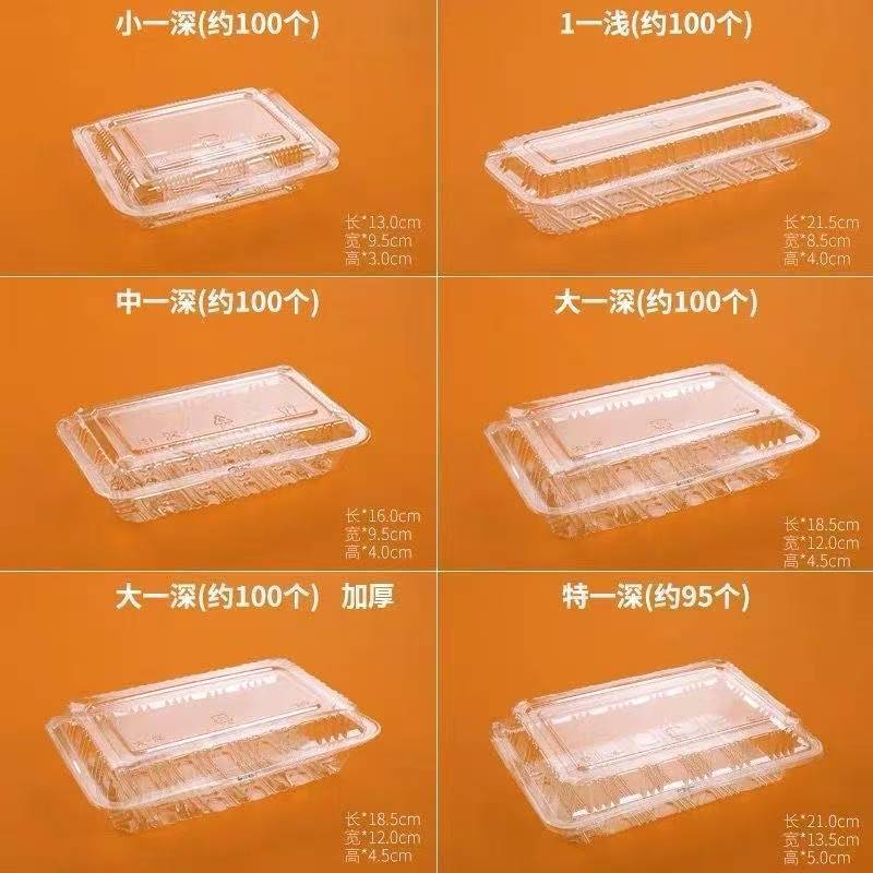 火鸡面打包盒商用摆摊专用碗透明塑料一次性拌凉面热干面包装盒子