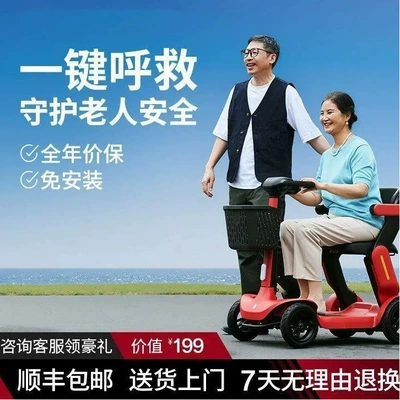 Mobility Scooter, Four-Wheeled Electric: Qatlanan elektrik velosipedlər