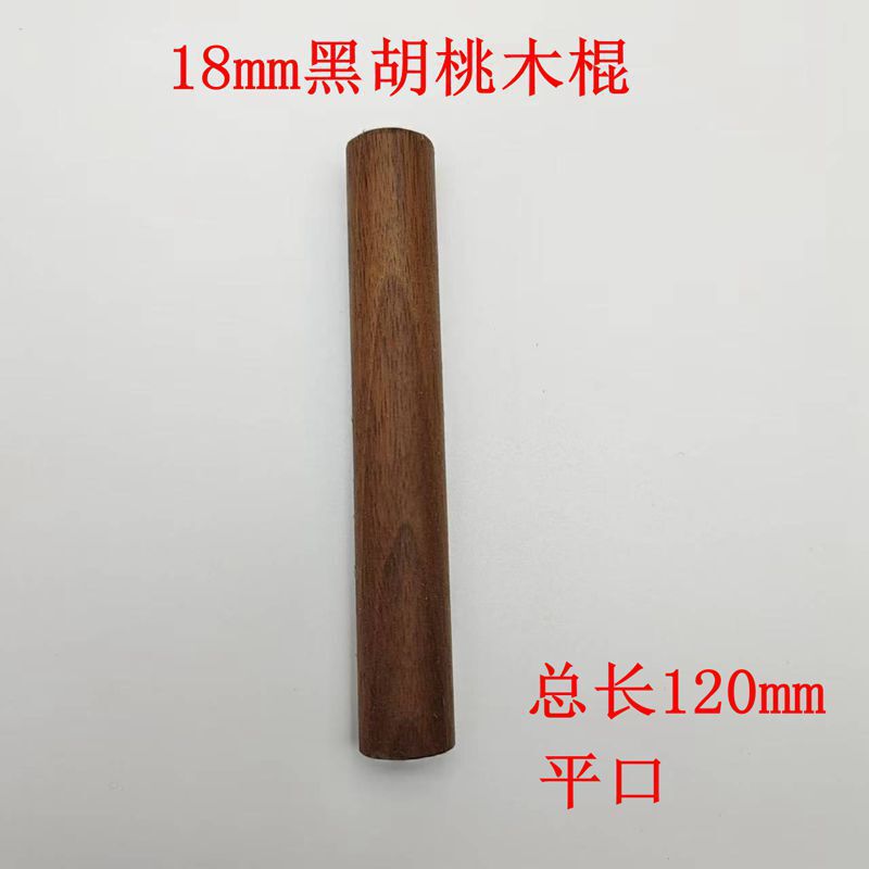 棒黑胡桃收纳层板置物圆孔原木棍洞洞板实木展示木挂钩火柴配件|undefined