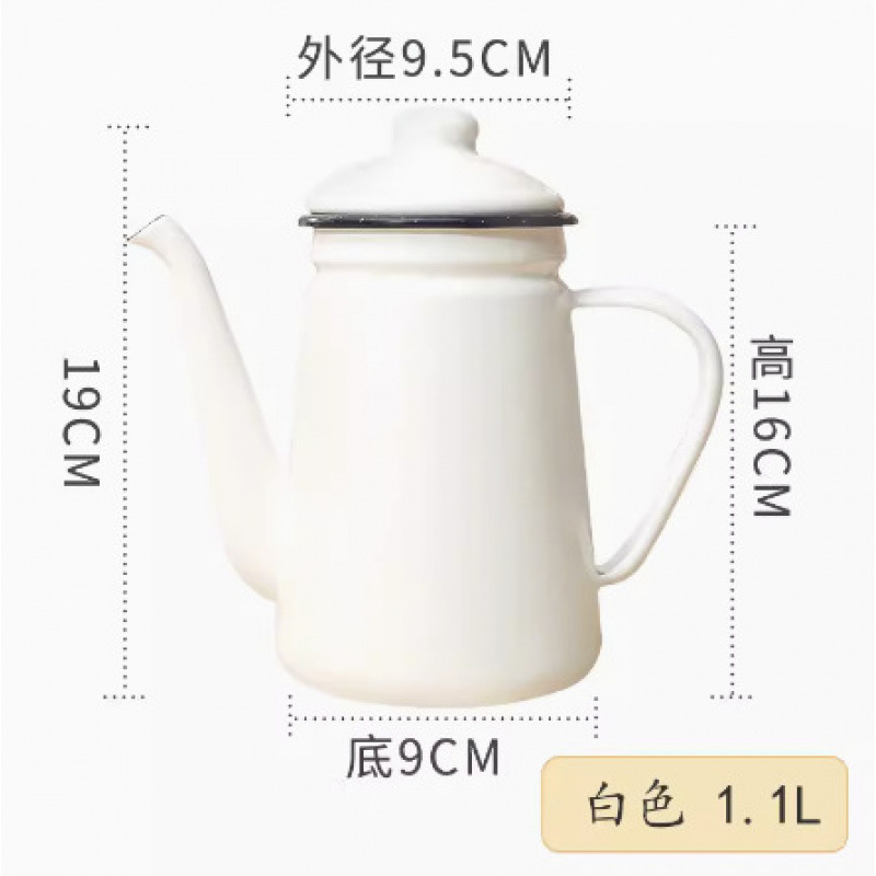 昔ながらのエナメルコーヒーポット、家庭用レストラン、ノスタルジックなレストランのティーポット、コールドケトル、ティーポット、ミルクティーポット、オイルポット、ビネガーポット|undefined