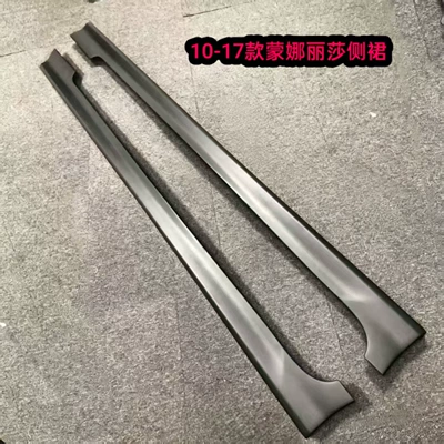 Rear Wing Body Kit, Big Surrounded - mona-lisa-side-skirts-unpainted-pair