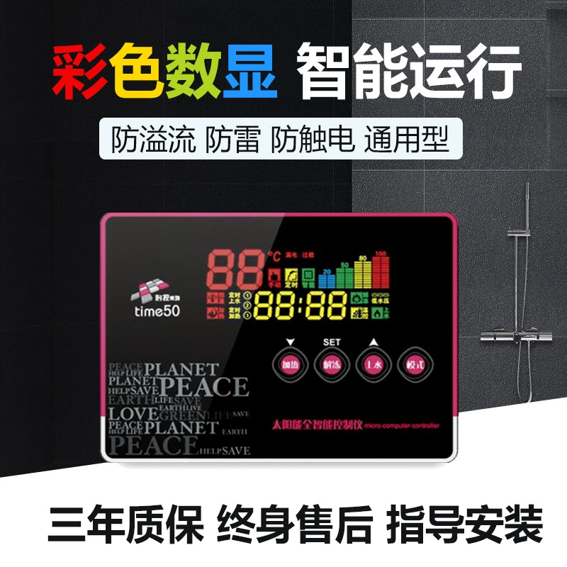 Общие солнечные водонагреватели Контроллер Принадлежности прибора Автоматическая вода полностью интеллектуальный дисплей для измерения и контроля