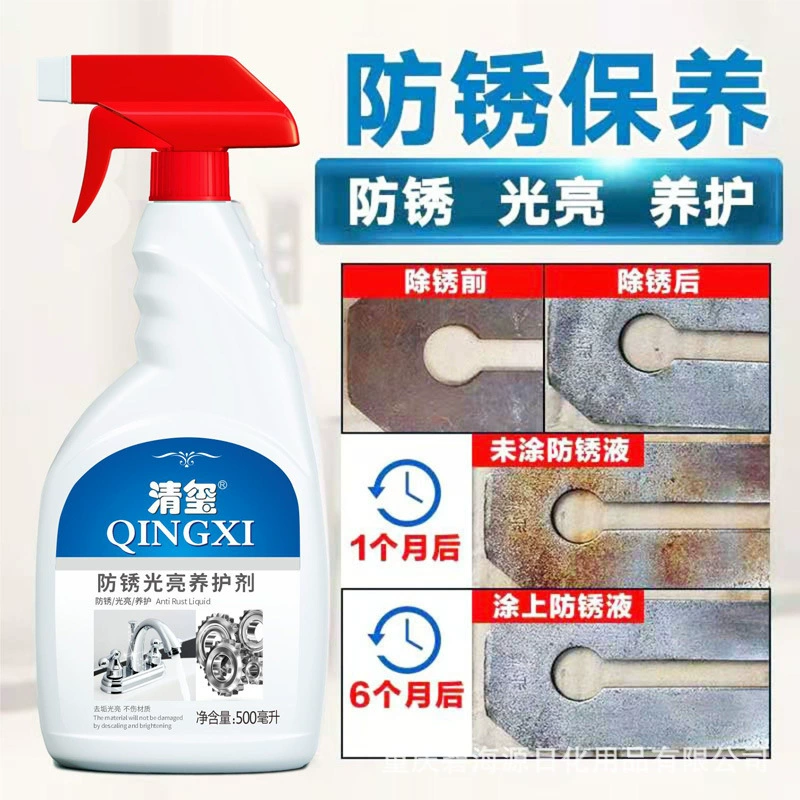 Очиститель нержавеющей стали Qingxi отбеливатель Лифт обслуживание перил масло лестничные перила Удаление ржавчины обеззараживание полировальная жидкость