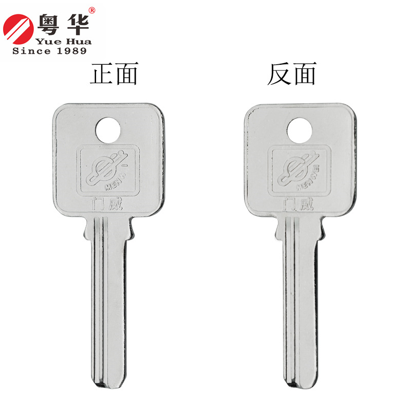 문 오른쪽 펀치 키 배아 사각형 핸들 황동 키 배아 보안 문 키 배아 컴퓨터 키