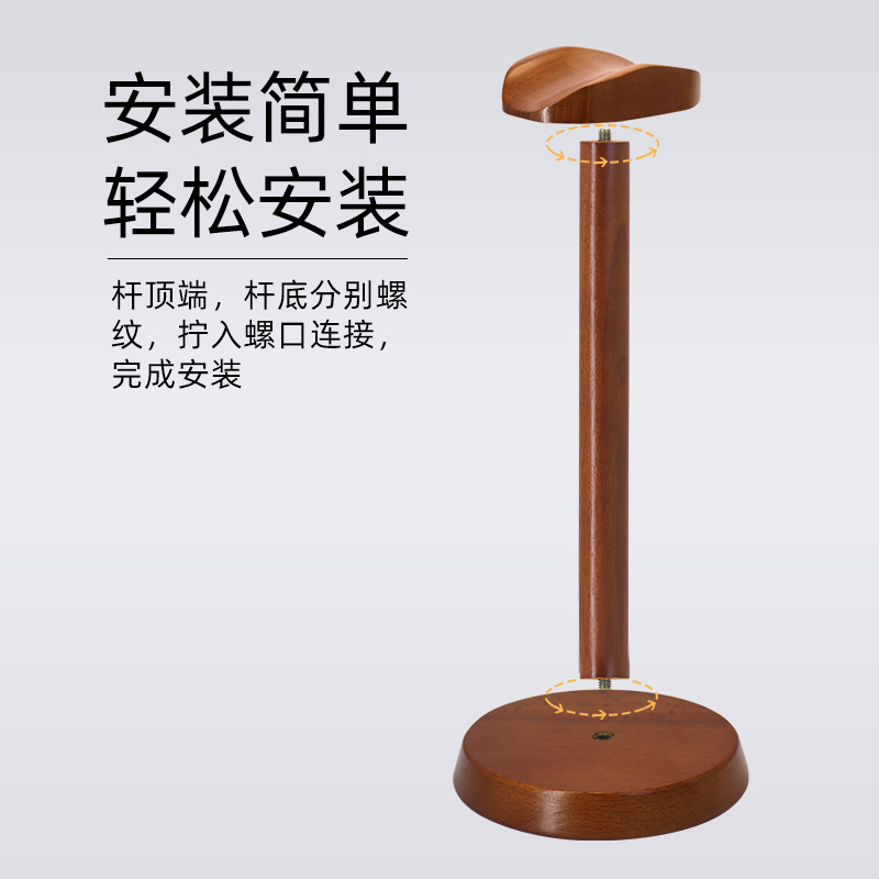 耳机架木质耳机支架头戴式耳罩式木制耳机挂钩支架桌面金属收纳架|undefined