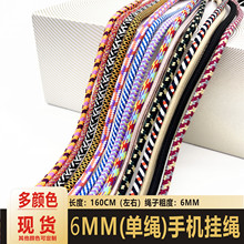 6MMб����K�K�� ��ɫ�����K DIY�֙C�����K�{�����G�첱�K160CM
