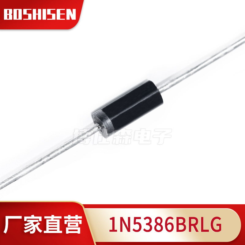 厂家直营1N5386B CASE17-02编带插件5W 180V稳压二极管1N5386BRLG