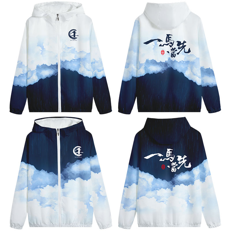 양털 윈드브레이커