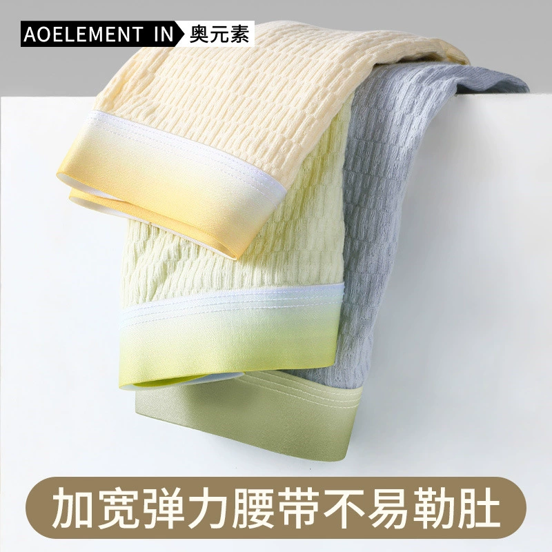 Хлопковые antibacterial летние тонкие трусы, длинные спортивные шорты для комфорта