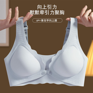 Pregnant Women's Mothers Front Opening Buckle Anti-sagging Don't Run Cup Breastfeeding Bra Pregnancy Postpartum Breastfeeding Underwear