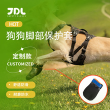 宠物用品外出狗鞋狗狗脚套防脏四季通用防割防水防滑狗脚套