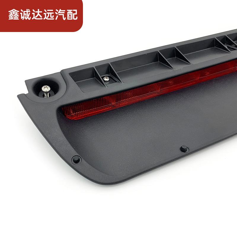 6350Z5/9659799980 Is Suitable for Peugeot 408C4 High-Level Brake Light Turn Signal with High Brightness