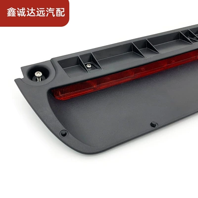Brake light Peugeot 408C4 High-Level Brake