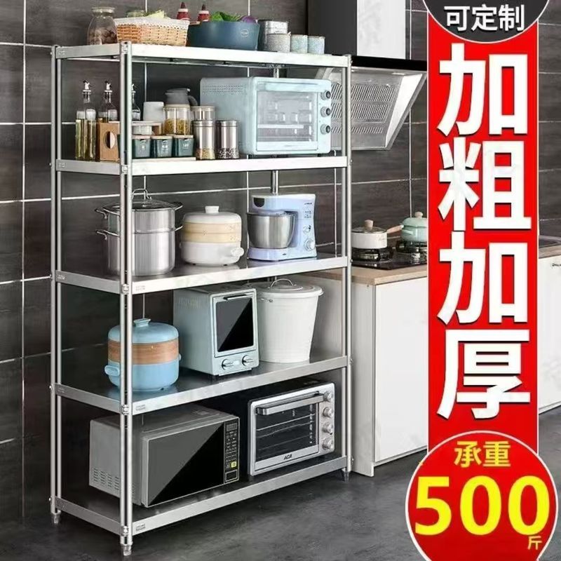 不锈钢色加厚厨房置物架落地多层微波炉烤箱收纳架家用储物整理架|undefined