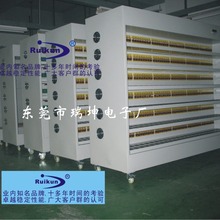 ���I�����Դ���C̨܇ �ԄӱO�����ϻ�̨܇