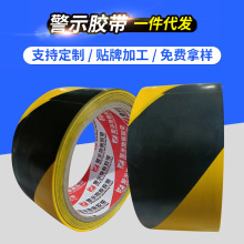pvc�ذ��z�����R����ȫ��ʾ�ؘ��N܇λ�}��܇�g�b�޻��������z