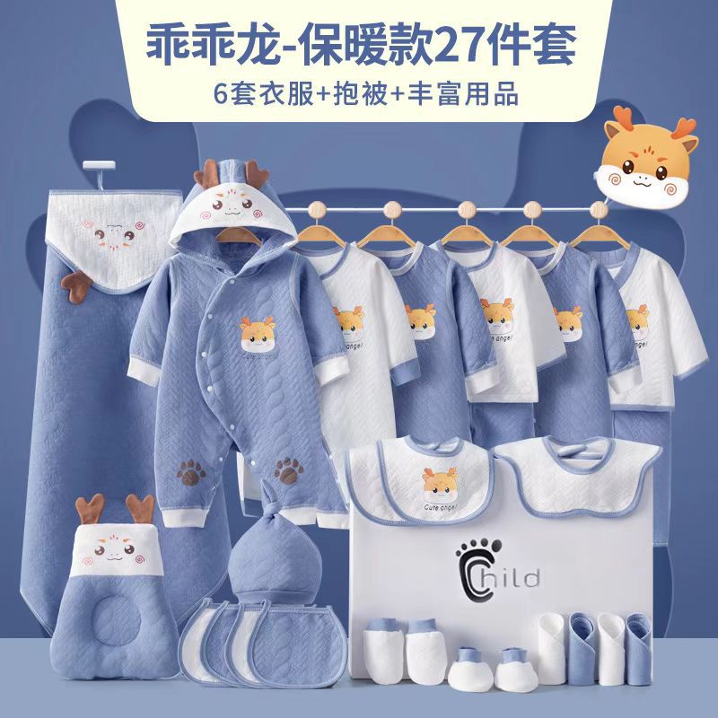 따뜻한 파란색 Xiaolongbao 27개 선물 상자 세트