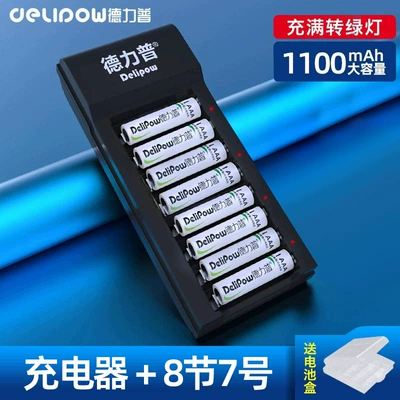 Delip 5 rechargeable battery Hibrid akkumulyator batareyaları - 8-slot-rotating-light-charger-no-7-1100mah-8-sections