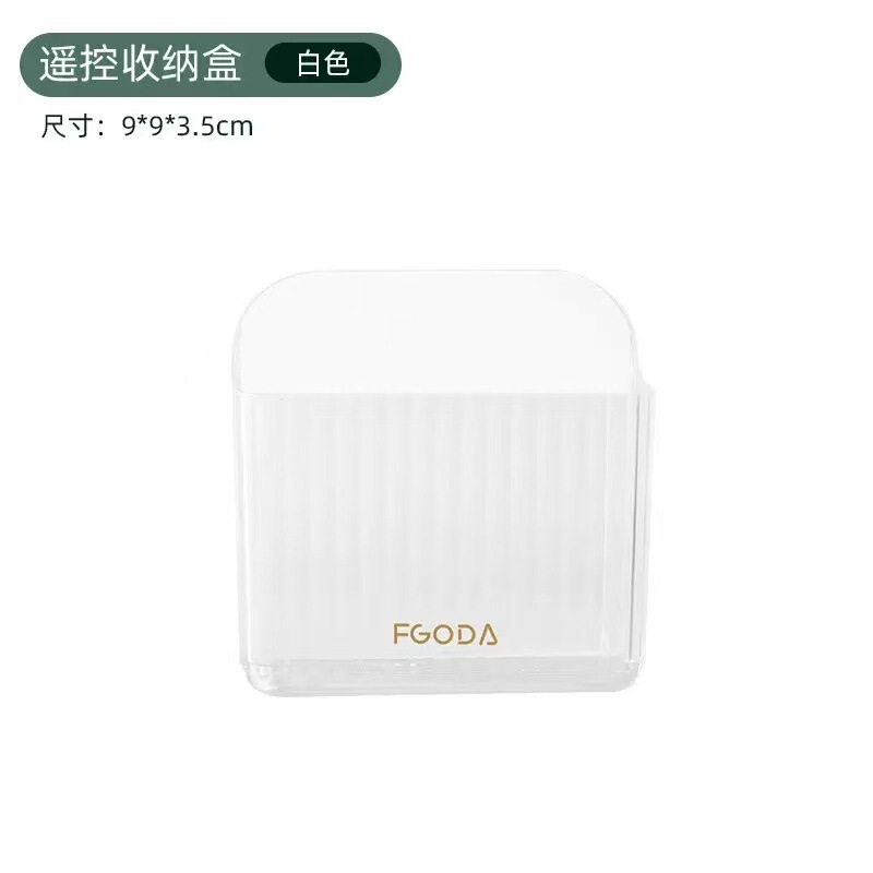 リモコン収納ボックス携帯電話壁掛け透明軽量高級プラスチック貿易厚みのある高価値ホームリビングルーム収納ラック|undefined