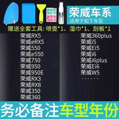 Rearview mirror rainproof sticker: Film, Reflective Reversing Mirror, Anti-Fog - roewe-exclusive-rearview-mirror-square-side-window-5-pieces-total-please-specify-vehicle-model-year