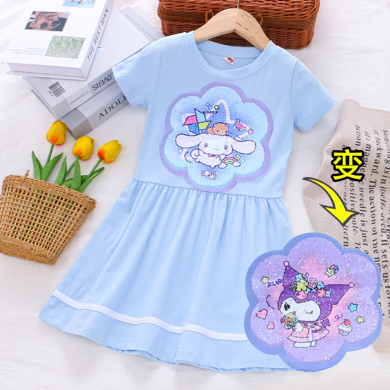 블루스타 옥 개