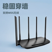 TP-LINKTL-WDR6500ǧ��·����˫Ƶ1300M����·��WiFi5G����